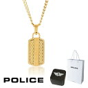 ポリス ネックレス ポリス POLICE MESH MONO メッシュ モノ GN0002202 ペンダント ネックレス ステンレス 316L サージカルステンレス ゴールド メンズ 芸能人 着用 モデル カタログ 掲載 男性 ギフト プレゼント 新品 正規品