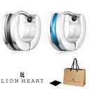 ライオンハート ピアス ライオンハート LION HEART ステンレス ペアライン フープ シングル 片耳 メンズ ピアス LHMP008 LHMP008NBK LHMP008NBL シルバー ブラック ブルー 男性 ギフト プレゼント おすすめ 誕生日 お祝い 新品 送料無料 正規品