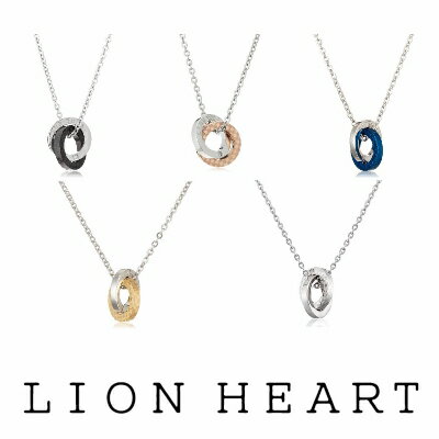 ハートネックレス（レディース） ネックレス ライオンハート LION HEART ペンダント ネックレス ステンレス ペアライン ダブルリング メンズ レディース キュービックジルコニア(CZ) 04N135SM 04N135SL 04N135SMBL 04N135SLYG 04N135SMS 男性 女性 ギフト プレゼント おすすめ 誕生日 新品 送料無料 正規品