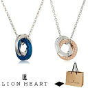 ネックレス ペア ライオンハート LION HEART 2本セット ペンダント ネックレス ステンレス ダブルリング メンズ レディース キュービックジルコニア...
