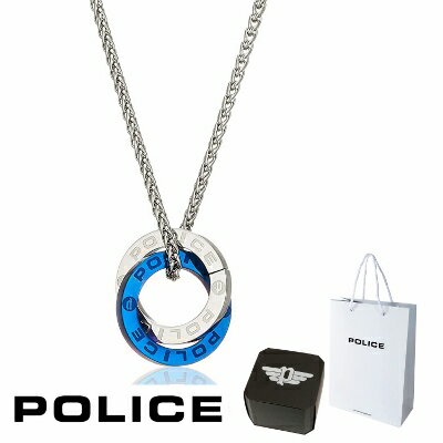 ポリス ネックレス ポリス POLICE OTEMANU オテマヌ GN2102521 ペンダント ネックレス ステンレス 316L サージカルステンレス ダブルリング モチーフ シルバー ブルー メンズ 芸能人 着用 モデル カタログ 掲載 男性 ギフト プレゼント 新品 正規品