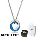 ポリス ネックレス ポリス POLICE OTEMANU オテマヌ GN2102521 ペンダント ネックレス ステンレス 316L サージカルステンレス ダブルリング モチーフ シルバー ブルー メンズ 芸能人 着用 モデル カタログ 掲載 男性 ギフト プレゼント 新品 正規品