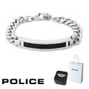 ポリス ブレスレット メンズ ブレスレット ポリス POLICE DETROIT デトロイト 25141BSS 25141BSS01 ブレスレット ステンレス 316L サージカルステンレス シルバー ブラック メンズ 芸能人 着用 モデル カタログ 掲載 男性 ギフト プレゼント おすすめ 誕生日 クリスマス バレンタイン お祝い 新品 正規品