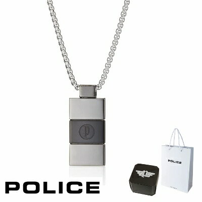 ポリス ネックレス ポリス POLICE PAILON パイロン GN2102505 ペンダント ネックレス ステンレス 316L サージカルステンレス ガンメタ ブラック リバーシブル メンズ モデル カタログ 掲載 男性 ギフト プレゼント おすすめ 誕生日 クリスマス バレンタイン お祝い 新品 正規品