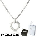 ポリス ネックレス ポリス POLICE HALLOW ハロー 25987PSS 25987PSS01 スモール ペンダント ネックレス ステンレス 316L サージカルステンレス シルバー メンズ 着用 モデル カタログ 掲載 男性 ギフト プレゼント おすすめ 誕生日 クリスマス バレンタイン お祝い 新品 正規品