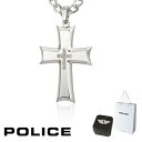 ネックレス ポリス POLICE ZEAL ジール 26160PSS 26160PSS01 クロス ペンダント ネックレス ステンレス 316L サージカルステ...