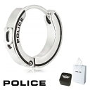 ポリス ピアス メンズ ピアス ポリス POLICE GALENA ステンレス フープ シングル ピアス 片耳 メンズ 26399ESS 26399ESS01 シルバー 銀 芸能人 着用 モデル カタログ 掲載 モデル 男性 ギフト プレゼント 送料無料 正規品