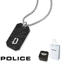 ネックレス ポリス POLICE WIRE ワイヤー GN0033802 リバーシブル ペンダント ネックレス ステンレス 316L サージカルステンレス プレート シルバー ブラック メンズ 芸能人 着用 モデル カタログ 掲載 男性 ギフト プレゼント 新品 正規品(4)