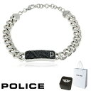 ポリス ブレスレット メンズ ブレスレット ポリス POLICE WIRE ワイヤー GB0033801 ブレスレット ステンレス 316L サージカルステンレス チェーン モチーフ シルバー ブラック メンズ 芸能人 着用 モデル カタログ 掲載 男性 ギフト プレゼント 新品 正規品