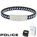 ポリス ブレスレット メンズ ブレスレット ポリス POLICE TWIST ツイスト GB0034001 ブレスレット ステンレス 316L サージカルステンレス レザー シルバー ブラック ホワイト ブルー メンズ 芸能人 着用 モデル カタログ 掲載 男性 ギフト プレゼント 新品 正規品