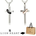 ネックレス ライオンハート LION HEART ネックレス ステンレス ペアライン クロス メンズ レディース ユニセックス 男性 女性 04N123SM 04N123SL シルバー ブラック ピンクゴールド 男性 女性 ギフト プレゼント おすすめ 誕生日 お祝い 新品 送料無料 正規品