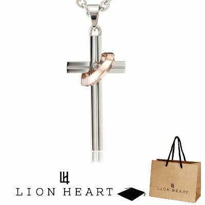 クロス ネックレス ライオンハート LION HEART ペンダント ネックレス ステンレス ペアライン クロス モチーフ レディース 04N123SL シルバー ピンクゴールド 女性 ギフト プレゼント おすすめ 誕生日 お祝い 新品 送料無料 正規品