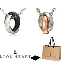 ネックレス ペア ライオンハート LION HEART 2本セット ペンダント ネックレス ステンレス リングモチーフ メンズ レディース キュービックジルコニア(CZ) 04N124SM 04N124SL ペアネックレス 男性 女性 ギフト プレゼント おすすめ 誕生日 お祝い 新品 送料無料 正規品(4)