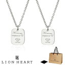 ネックレス ペア ライオンハート LION HEART 2本セット ペンダント ネックレス ステンレス プレート メンズ レディース 04N157S 04N15...