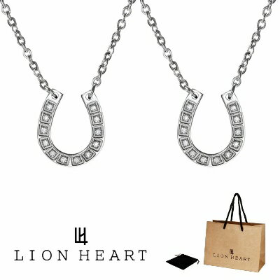 ネックレス ペア ライオンハート LION HEART 2本セット ペンダント ネックレス ステンレス 馬蹄 蹄鉄 モチーフ メンズ レディース 04N159S...