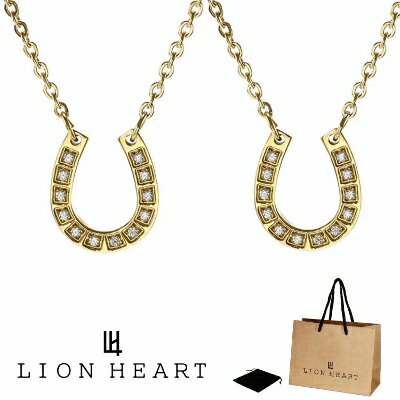 ネックレス ペア ライオンハート LION HEART 2本セット ペンダント ネックレス ステンレス 馬蹄 蹄鉄 モチーフ メンズ レディース 04n159S...