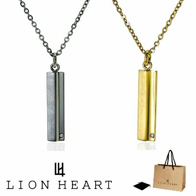 ネックレス ペア ライオンハート LION HEART 2本セット ペンダント ネックレス ステンレス モチーフ メンズ レディース 04N160S 04N16...