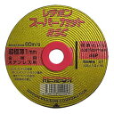レヂボン RSCスーパーカット10枚組 105X1.0MM 【何個でも送料据え置き!】
