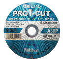 レヂボン プロ1カット 鉄工用 5枚組 105X2.3MM 【何個でも送料据え置き!】