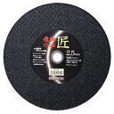 レヂボン 飛騨の匠 1枚 305X2.5X25.4MM 【何個でも送料据え置き!】
