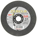 レヂボン 飛騨の匠ゼロハチ 1枚 105X0.8X15MM 【何個でも送料据え置き!】