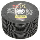 レヂボン 飛騨の匠 20枚 105X1.0X15MM 【何個でも送料据え置き!】