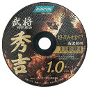 ノートン 切断砥石 秀吉1.0 1枚 105X1.0 【何個でも送料据え置き!】