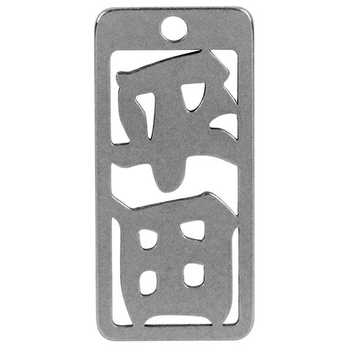 ロマネスク 各命札 平田 No289(4)