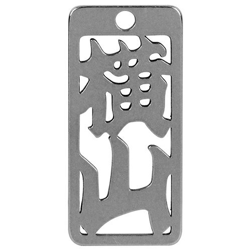 ロマネスク 各命札 横山 No387