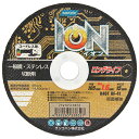 ノートン ION ロングライフ 1枚 105X1.6X15 【何個でも送料据え置き!】