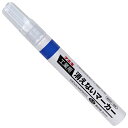 不易 消えないマーカー中字青 裸 KGM-15 【何個でも送料据え置き!】(3)