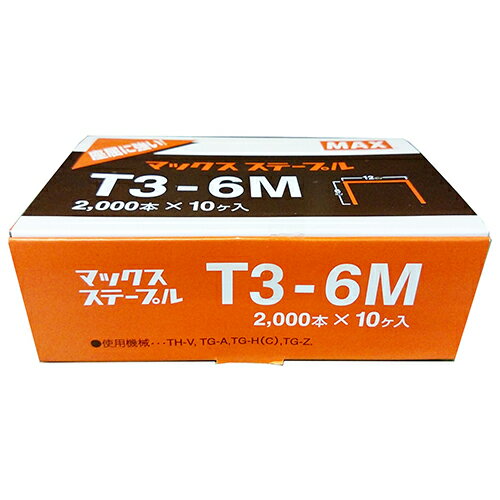 MAX　ステープル　10個入小箱　T3-6M【送料無料】