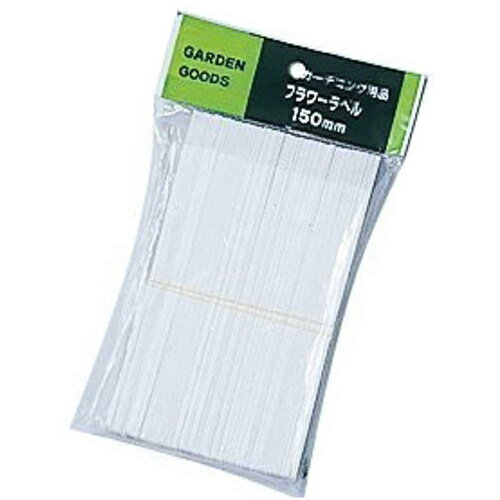 ヤマト フラワーラベル（100枚入） 15CM