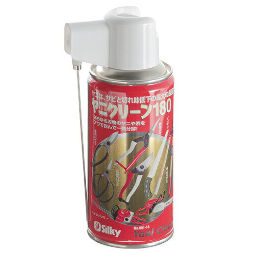 シルキー ヤニクリーン 180 001-18