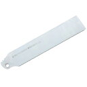 シルキー ウッドボーイ 導突目 替刃 240MM 389-24 【何個でも送料据え置き!】