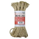 三友産業 麻ひも HR-084 45M 【何個でも送料据え置き!】