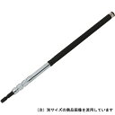 ベッセル ロングビットホルダー EXJ150 【何個でも送料据え置き!】