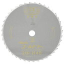 ツムラ 笹刈刃 255X1.25X40P 【何個でも送料据え置き!】