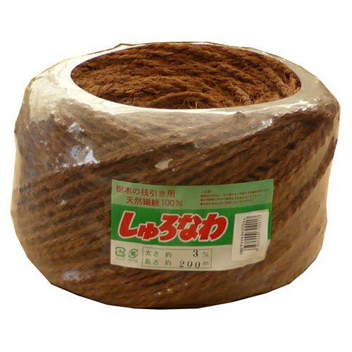 エルモ しゅろ縄平巻3mm×200m チャ