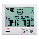 CRECER デジタル温湿度計 熱中症目安 CR-1200W 【何個でも送料据え置き!】