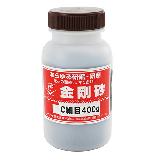 特長●研磨用金剛砂です。●金板の研磨に使用します。●砥石の修正に使用します。●各種研磨に使用します。用途●研磨用の金剛砂。材質／仕上●C砂。仕様●内容量：400g。●粒度：細目(150〜240)。仕様2-注意●製品画像は代表画像(イメージ)の場合が御座います。●製品の仕様、外観等は予告なく変更される場合が御座います。●製品の色、サイズなどを含む製品の詳しい仕様はメーカーホームページ等にてご確認ください。JANコード●4955571840035