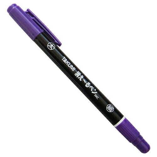 たくみ 消え〜るペン 紫 NO.7711