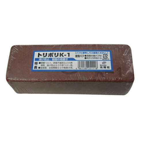 KOYO トリポリK−1 冬 ラベルツキ