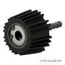 土牛 ゴムギアリング 3分用 GR-30 【何個でも送料据え置き!】