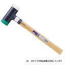 OH ショックレスハンマー0.5P OS-20 【何個でも送料据え置き!】