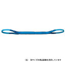 OH NBスリング NB3E50-40 【何個でも送料据え置き!】(4)