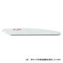 ニシガキ のびのこ 替刃 210mm N-750-1 【何個でも送料据え置き!】