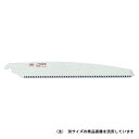 ニシガキ のびのこ 替刃 270mm N-750-3 【何個でも送料据え置き!】