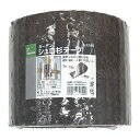 タカショー ガーデンシュロスギテープ GS-15 15cmX5m 【何個でも送料据え置き!】