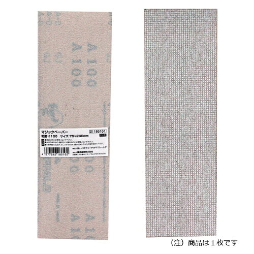 SK11 ޥåڡѡ75240 #100 1ڲĤǤ֤